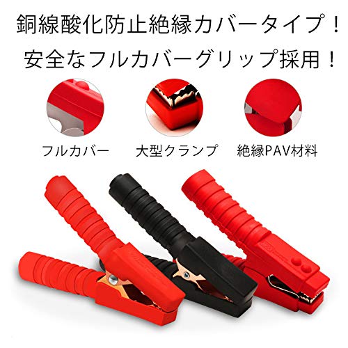Amazon | UNI ブースターケーブル 6M 1500A 極太 高安全性 高耐久性